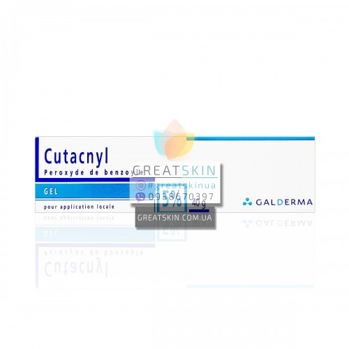 Cutacnyl (Benzac AC) 5% гель | 40г